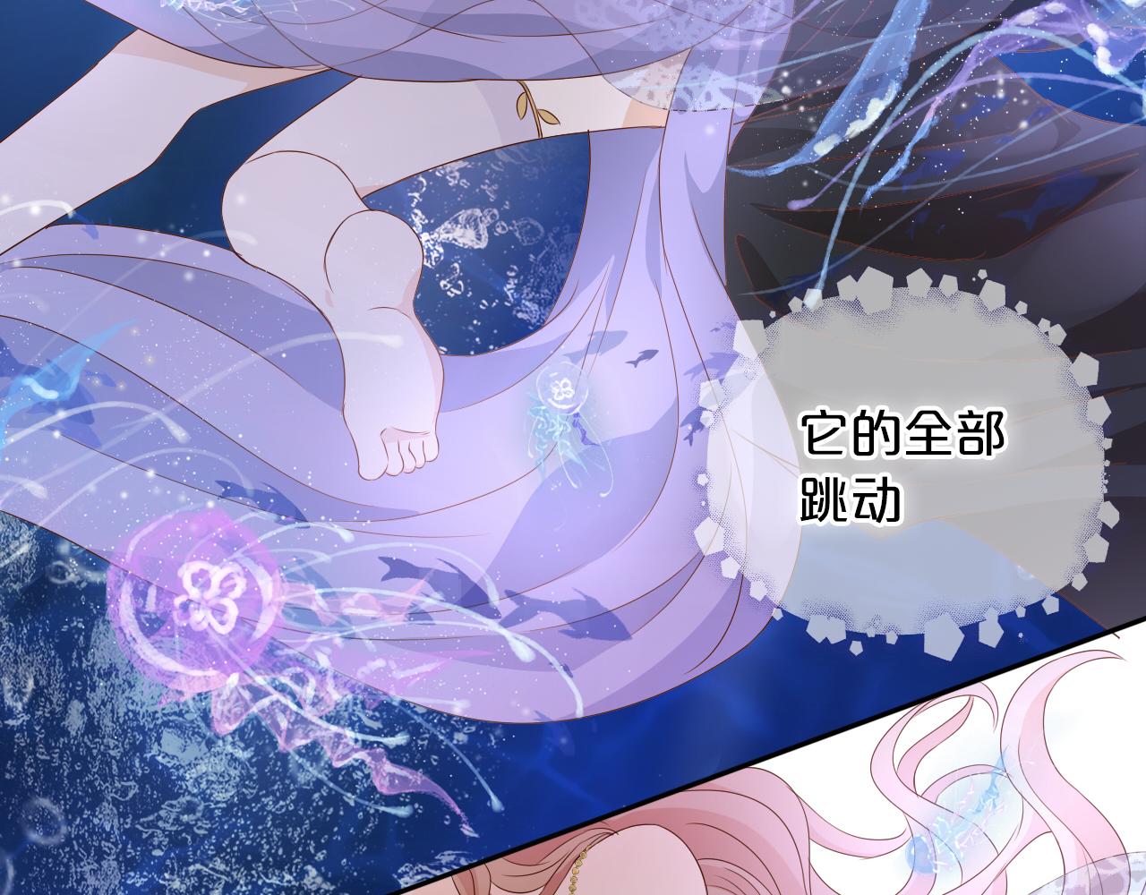 狄奥多之歌韩漫全集-第108话 诱引无删减无遮挡章节图片 