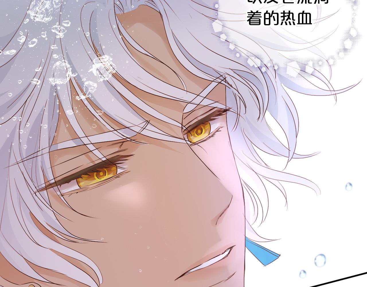 狄奥多之歌韩漫全集-第108话 诱引无删减无遮挡章节图片 