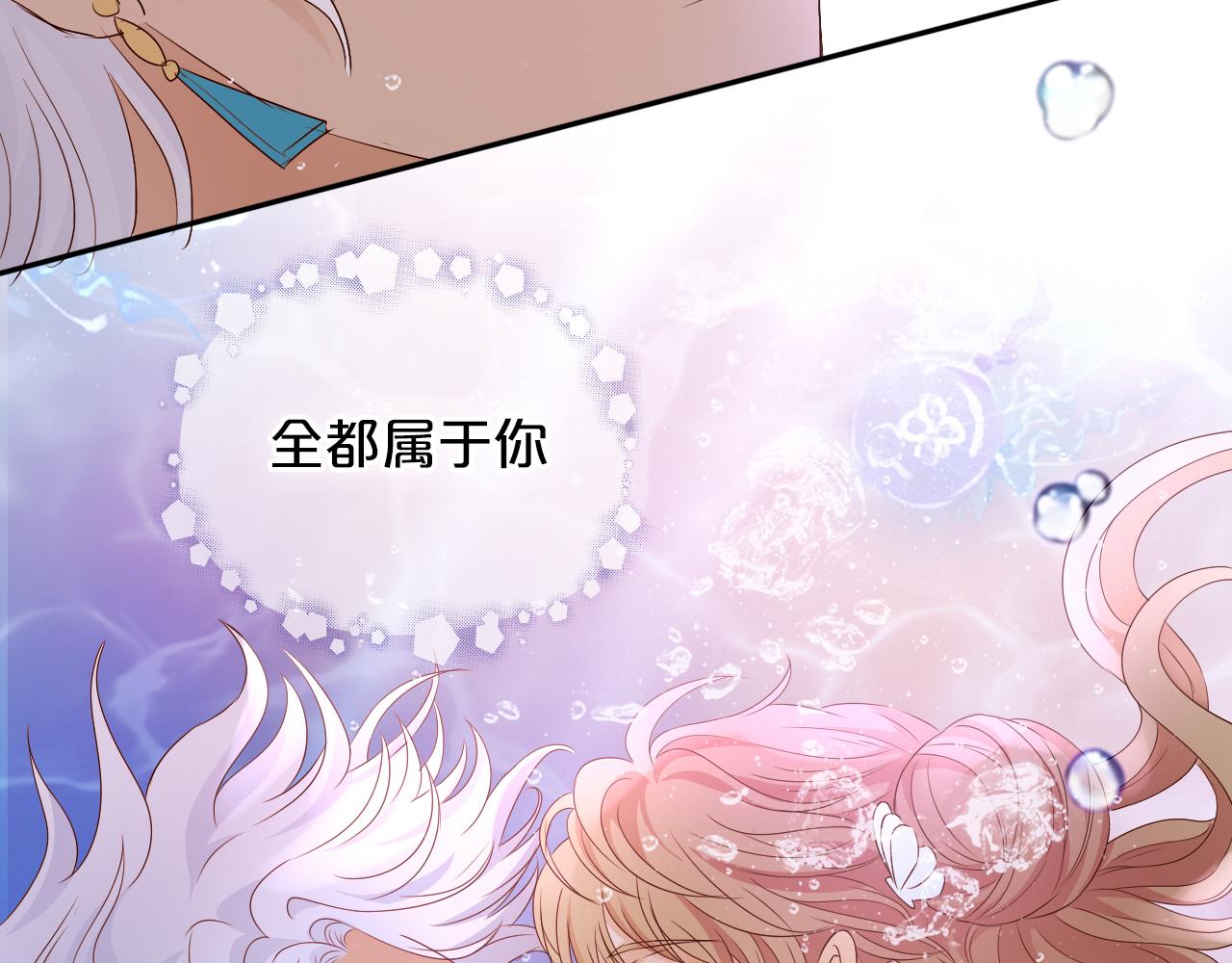 狄奥多之歌韩漫全集-第108话 诱引无删减无遮挡章节图片 