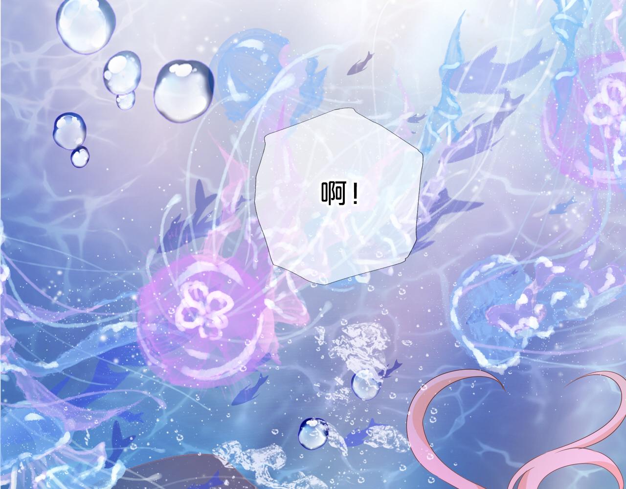 狄奥多之歌韩漫全集-第108话 诱引无删减无遮挡章节图片 