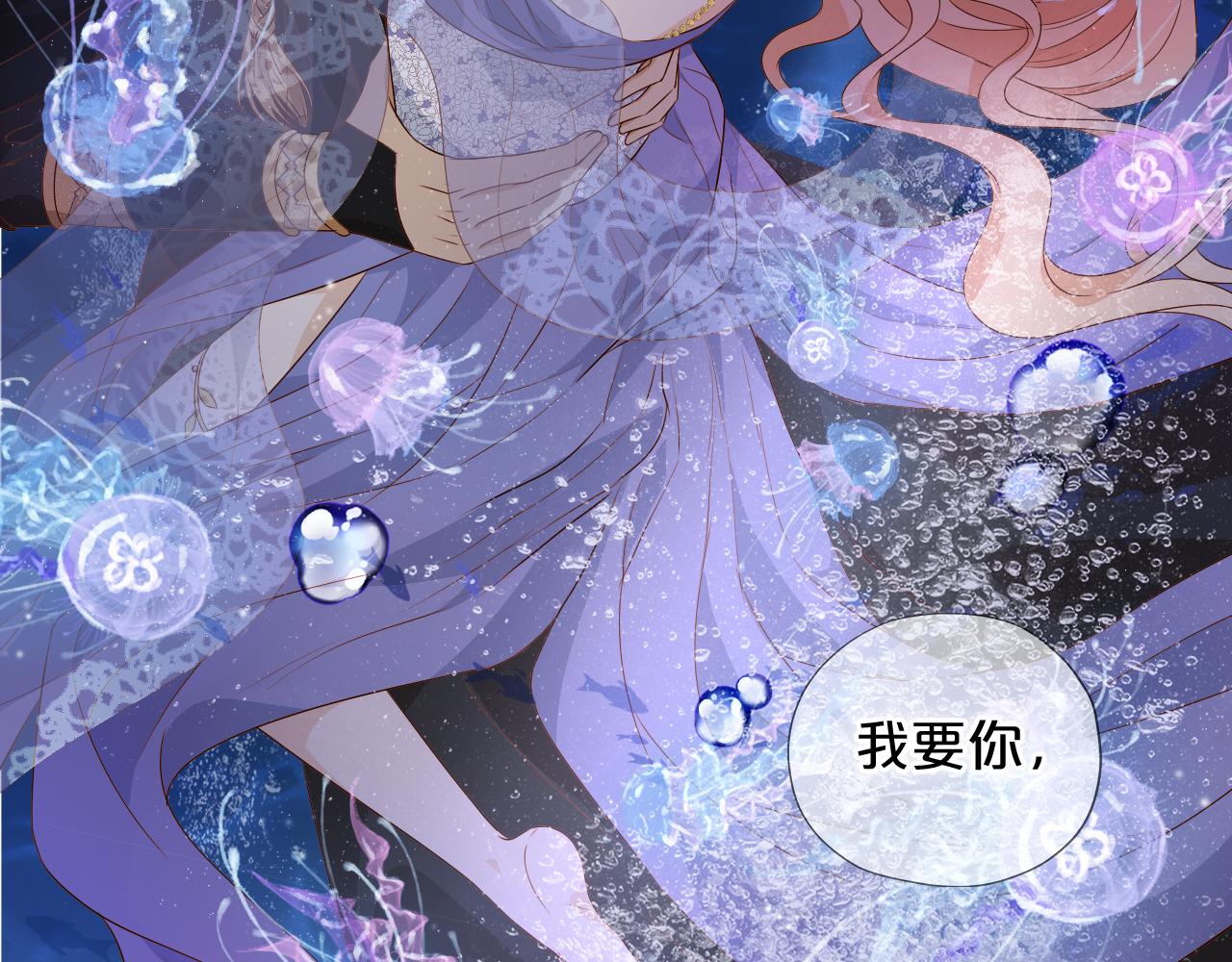 狄奥多之歌韩漫全集-第108话 诱引无删减无遮挡章节图片 