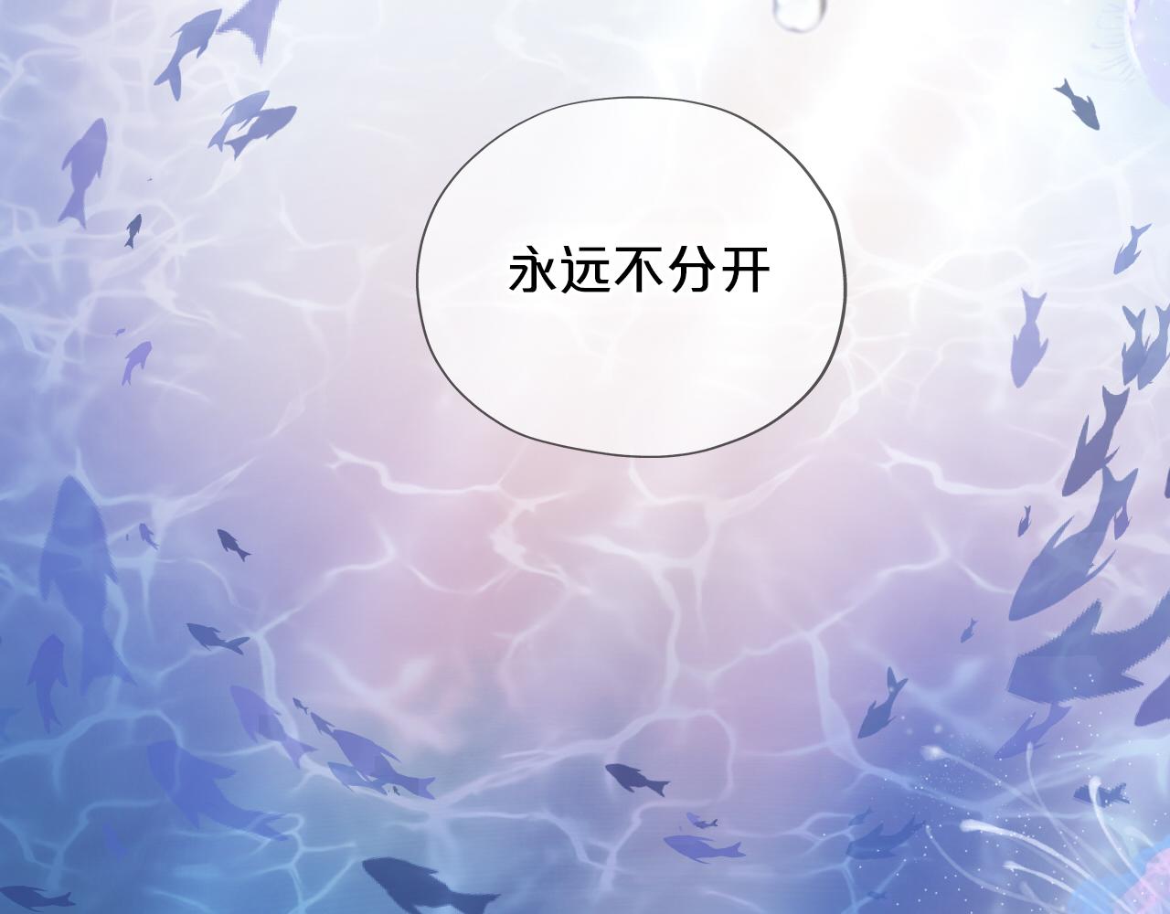 狄奥多之歌韩漫全集-第108话 诱引无删减无遮挡章节图片 