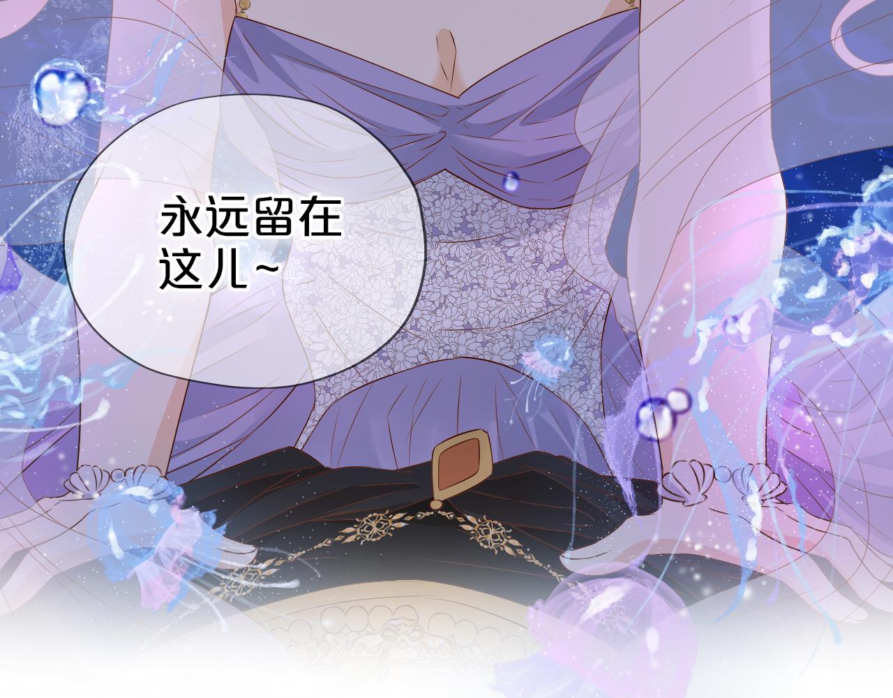 狄奥多之歌韩漫全集-第108话 诱引无删减无遮挡章节图片 