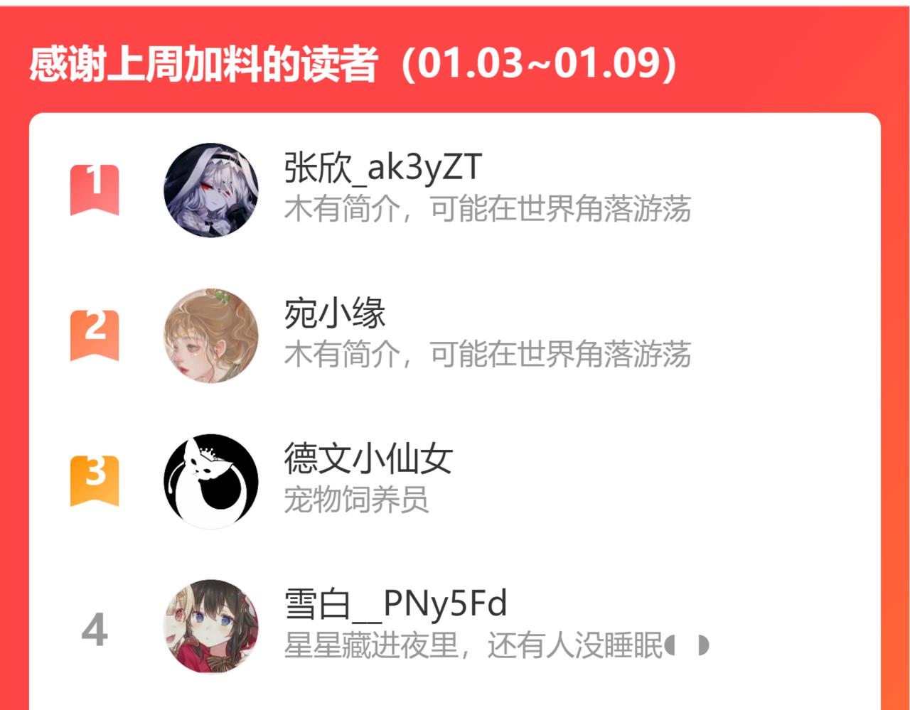 狄奥多之歌韩漫全集-第108话 诱引无删减无遮挡章节图片 