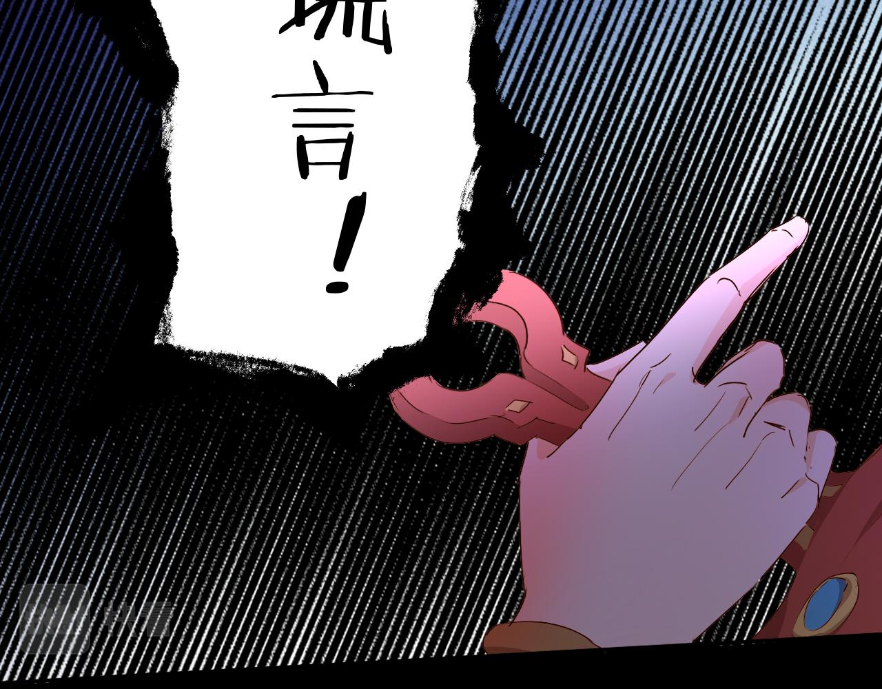狄奥多之歌韩漫全集-第109话 王者的心脏无删减无遮挡章节图片 