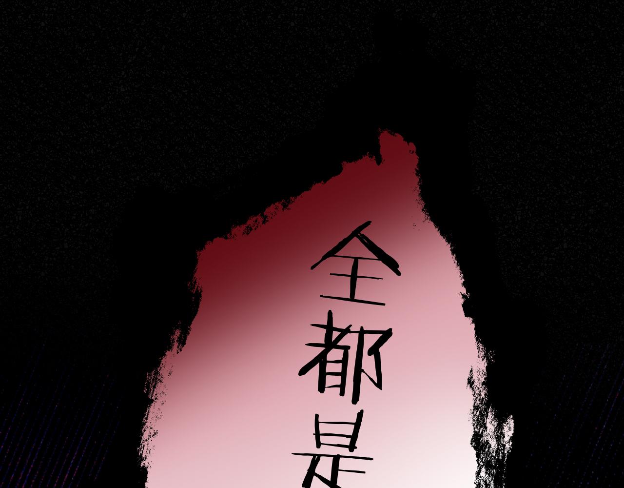 狄奥多之歌韩漫全集-第109话 王者的心脏无删减无遮挡章节图片 