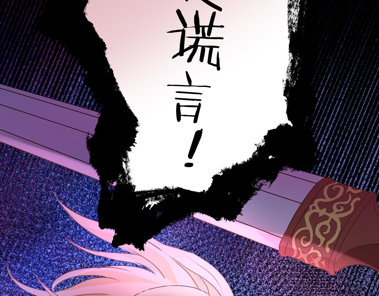狄奥多之歌韩漫全集-第109话 王者的心脏无删减无遮挡章节图片 