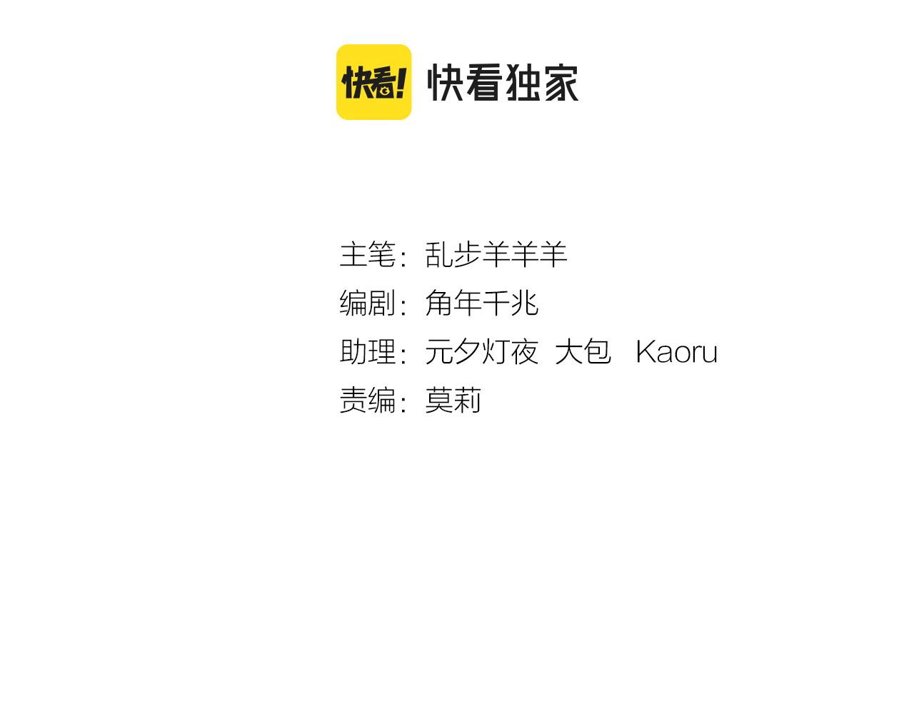 狄奥多之歌韩漫全集-第109话 王者的心脏无删减无遮挡章节图片 