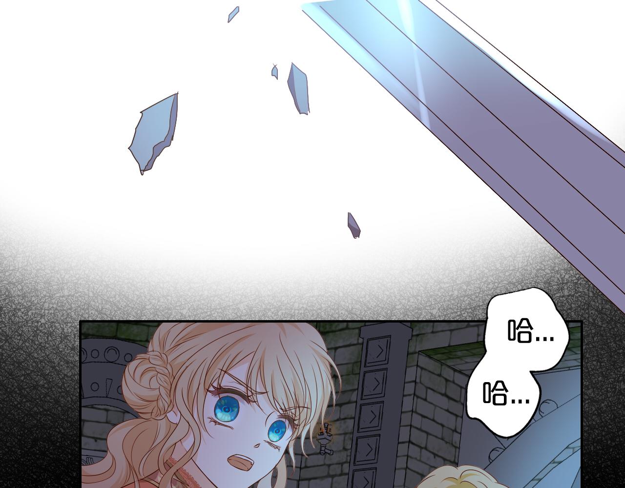 狄奥多之歌韩漫全集-第109话 王者的心脏无删减无遮挡章节图片 
