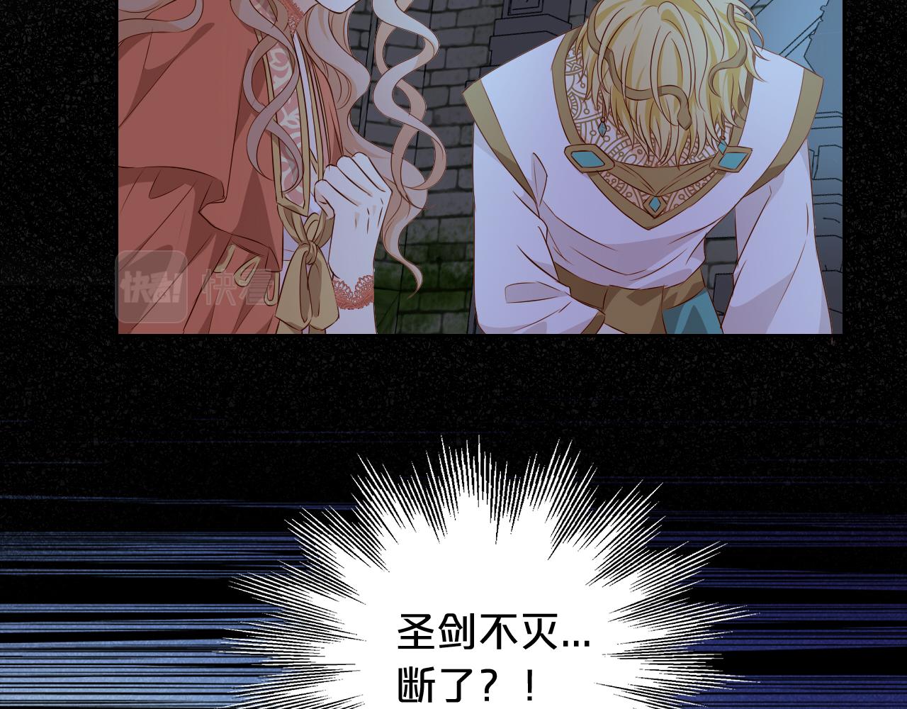 狄奥多之歌韩漫全集-第109话 王者的心脏无删减无遮挡章节图片 