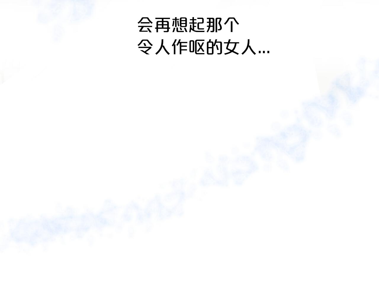 狄奥多之歌韩漫全集-第109话 王者的心脏无删减无遮挡章节图片 