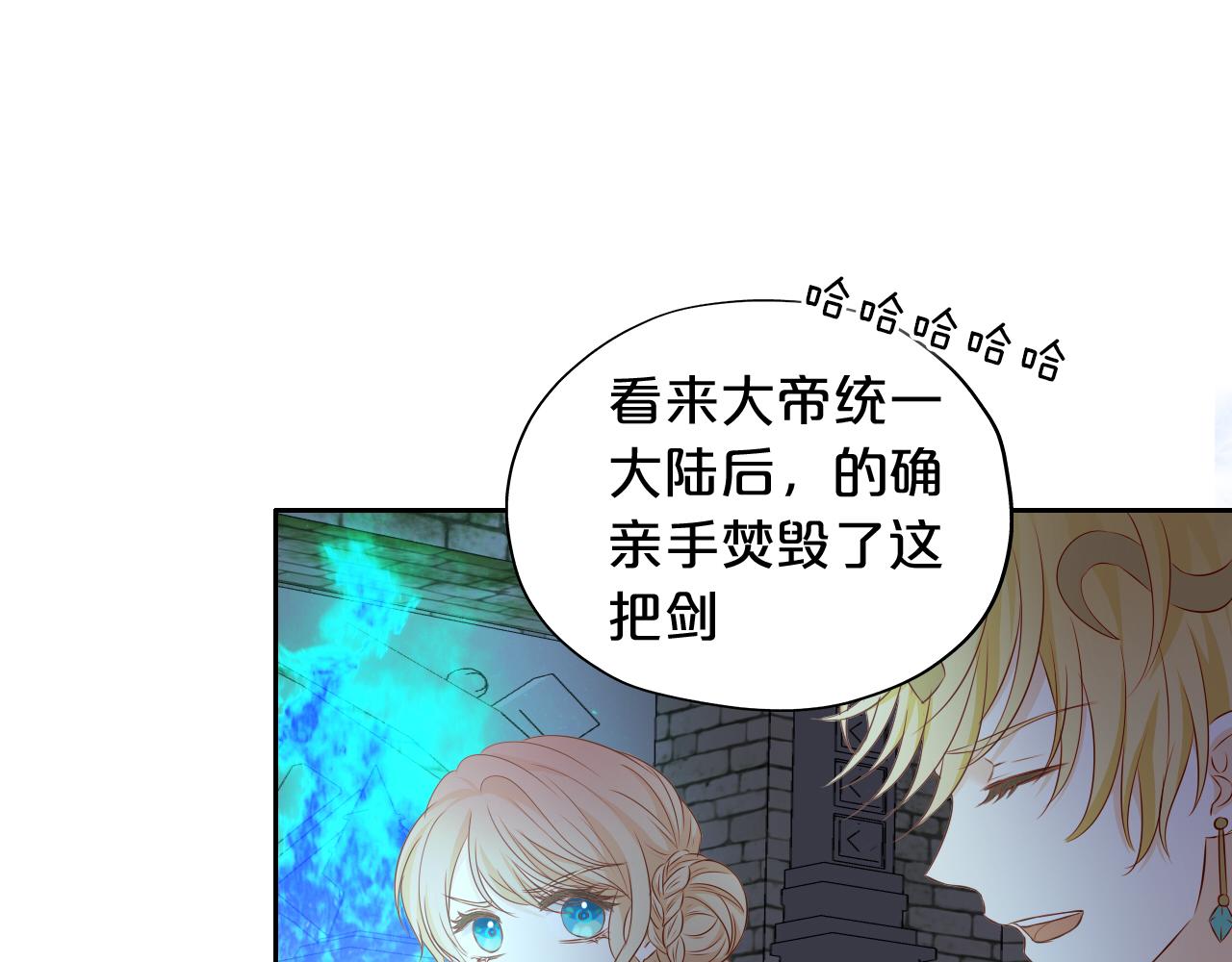 狄奥多之歌韩漫全集-第109话 王者的心脏无删减无遮挡章节图片 