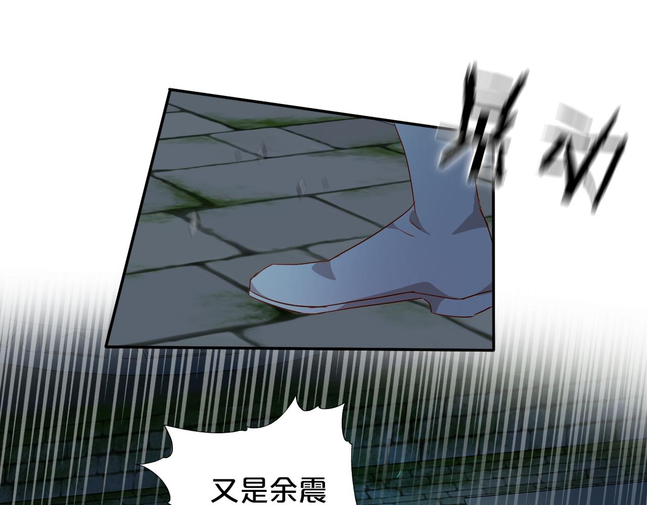 狄奥多之歌韩漫全集-第109话 王者的心脏无删减无遮挡章节图片 