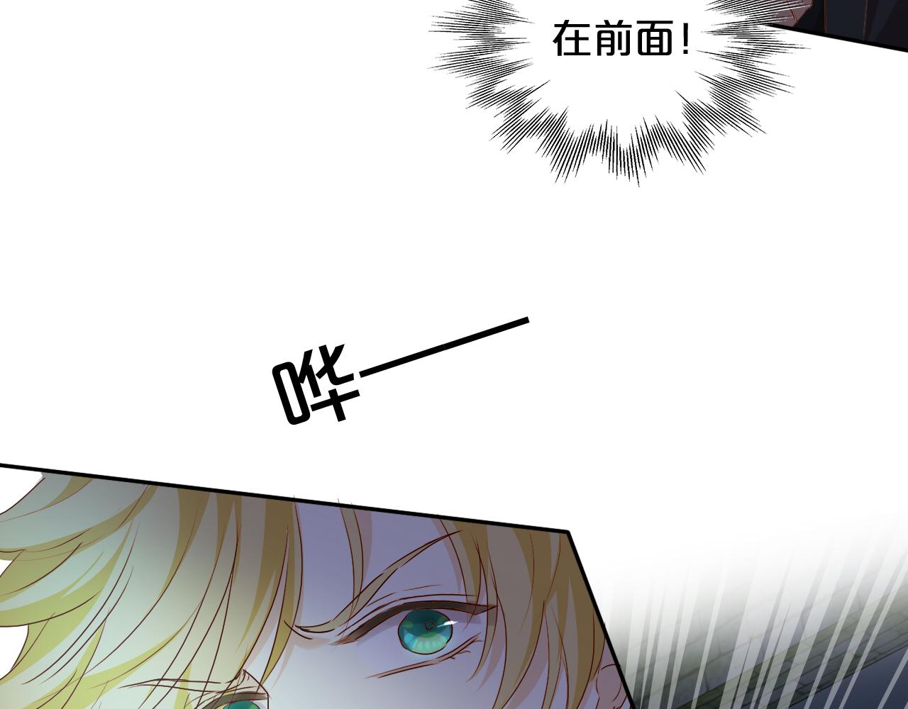 狄奥多之歌韩漫全集-第109话 王者的心脏无删减无遮挡章节图片 
