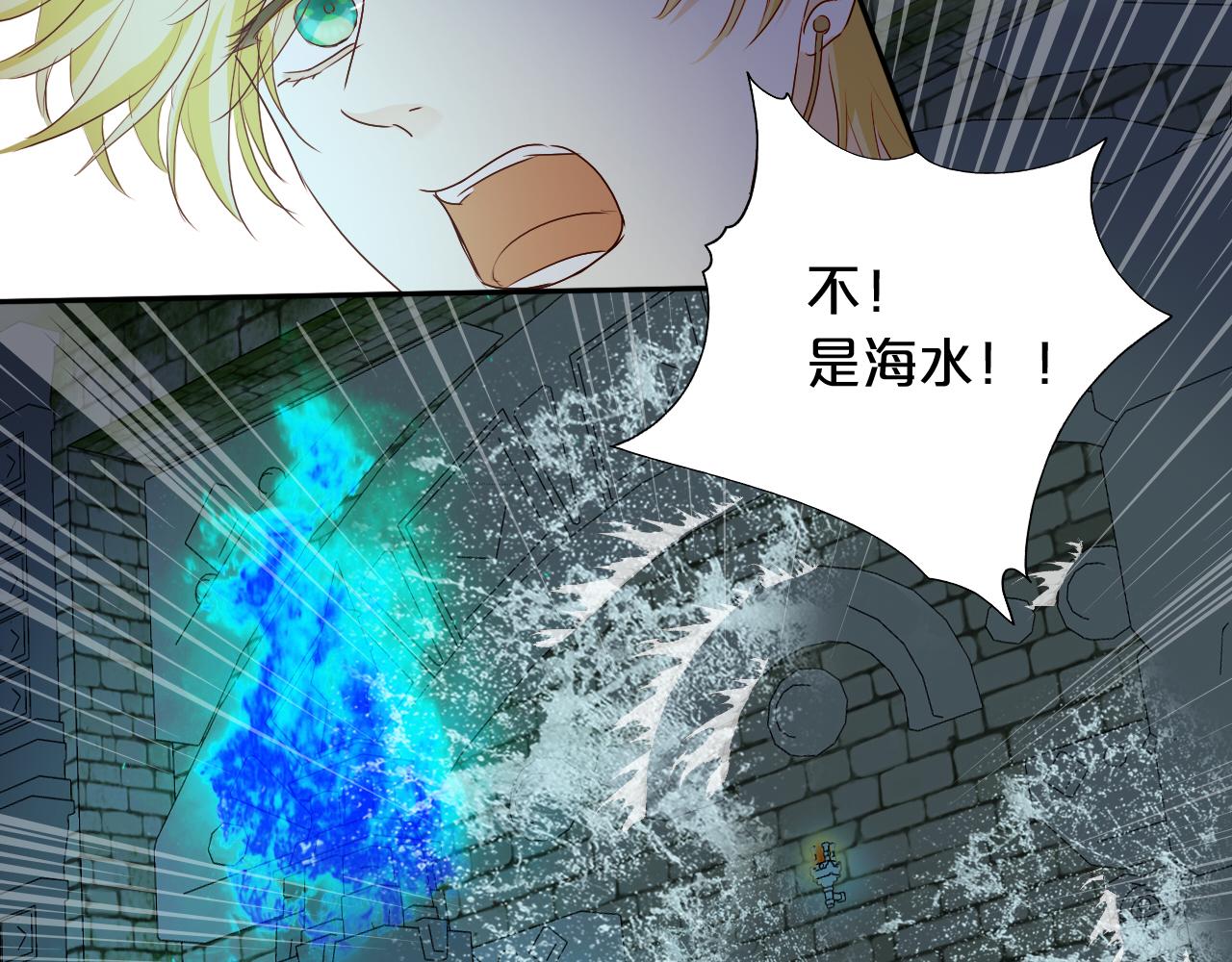 狄奥多之歌韩漫全集-第109话 王者的心脏无删减无遮挡章节图片 