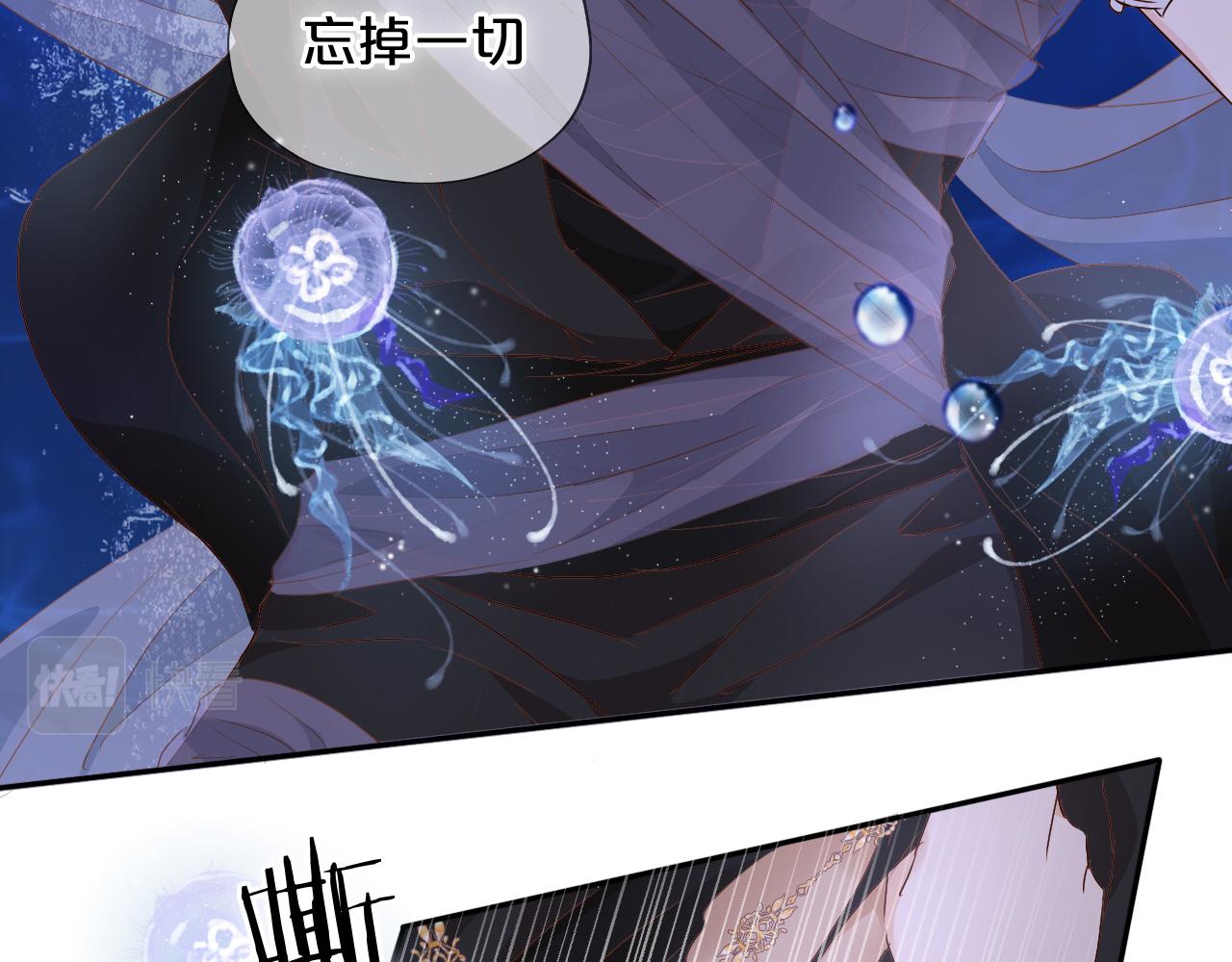 狄奥多之歌韩漫全集-第109话 王者的心脏无删减无遮挡章节图片 