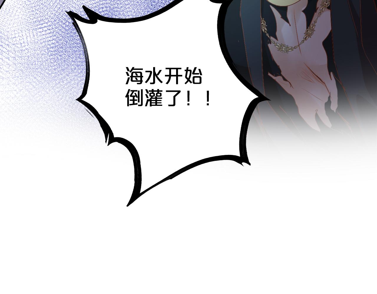 狄奥多之歌韩漫全集-第109话 王者的心脏无删减无遮挡章节图片 