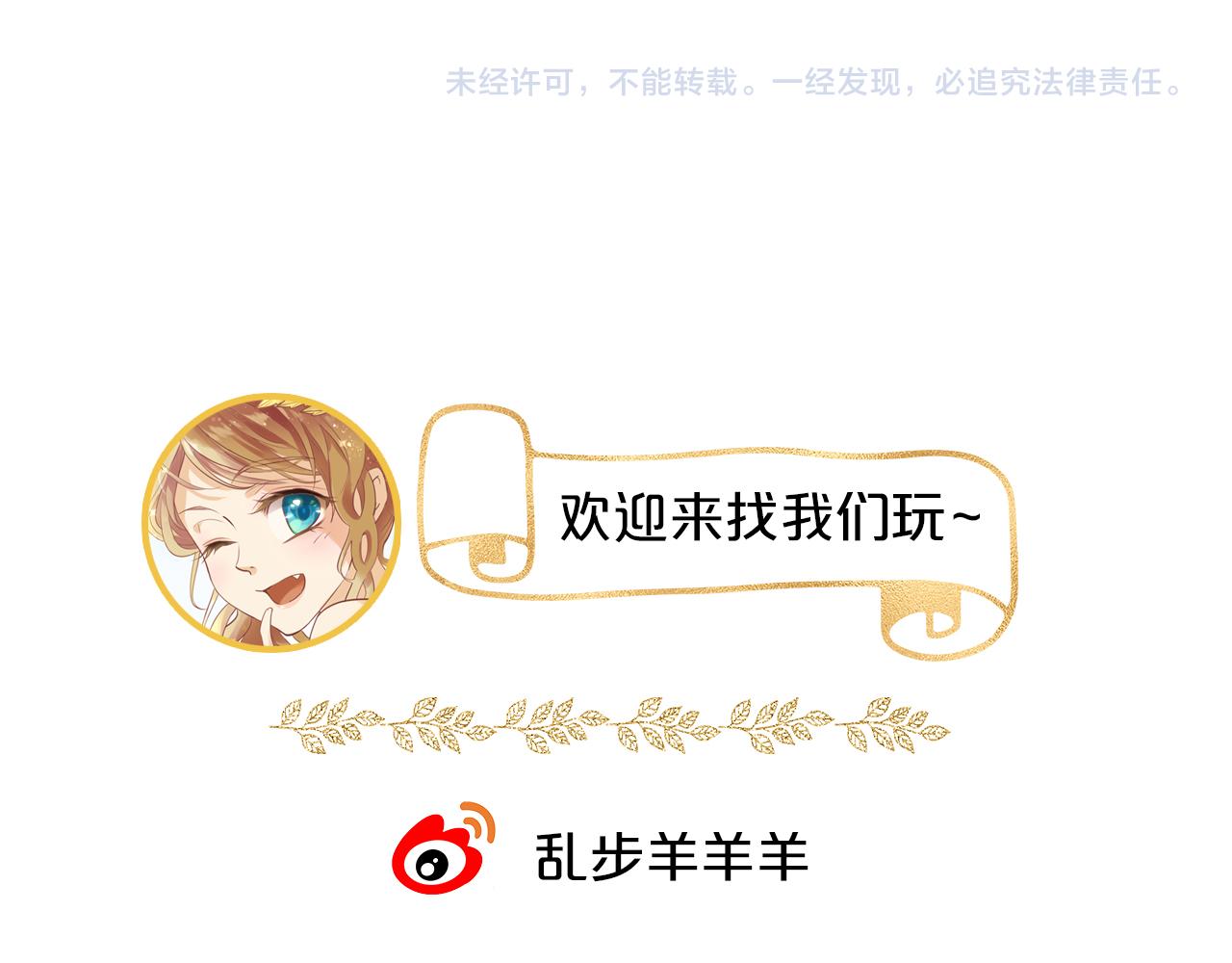 狄奥多之歌韩漫全集-第109话 王者的心脏无删减无遮挡章节图片 