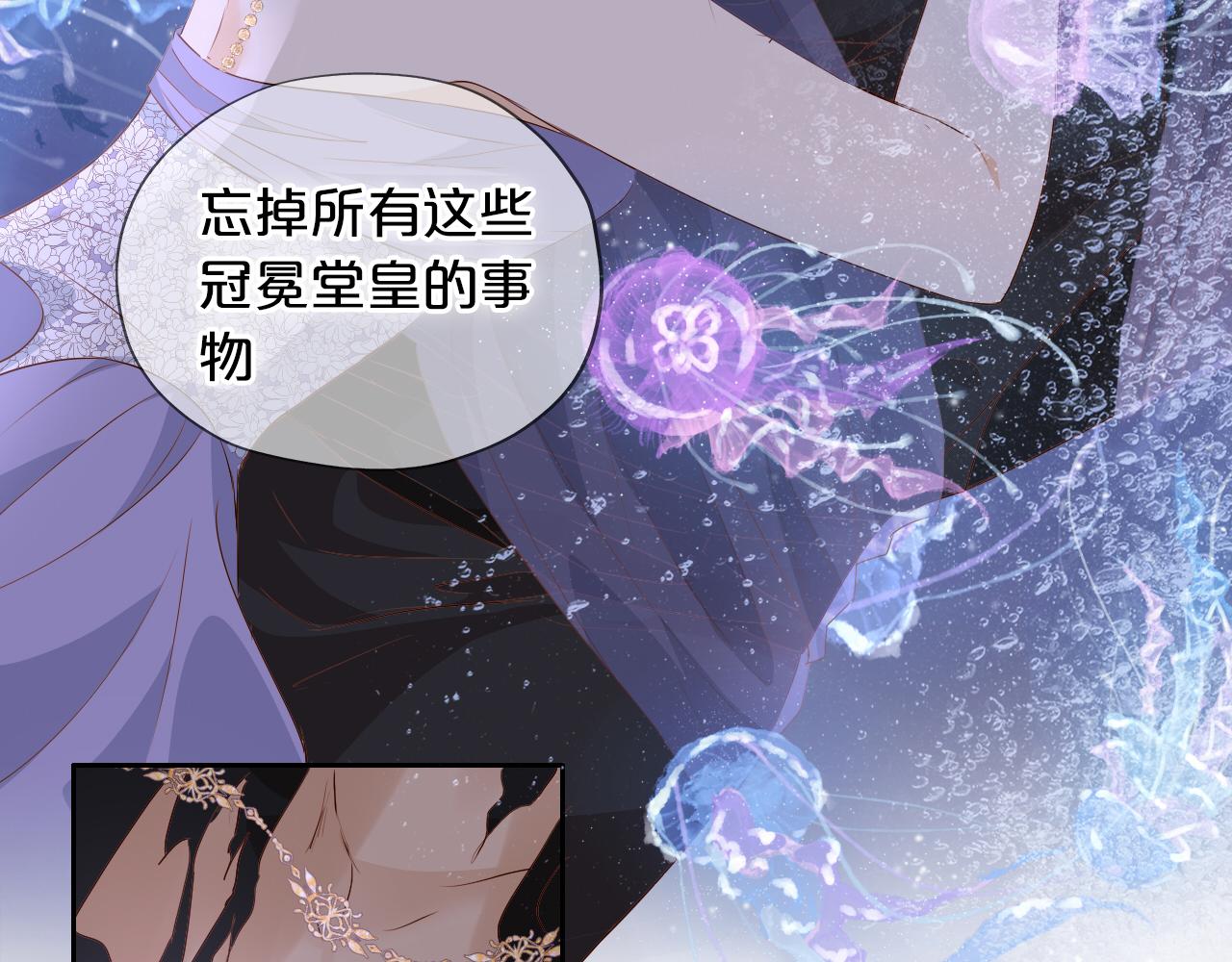 狄奥多之歌韩漫全集-第109话 王者的心脏无删减无遮挡章节图片 