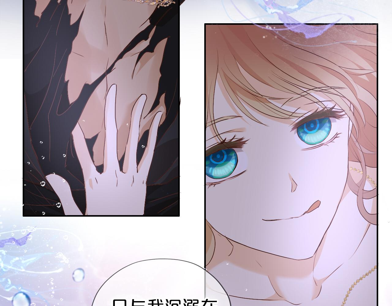 狄奥多之歌韩漫全集-第109话 王者的心脏无删减无遮挡章节图片 