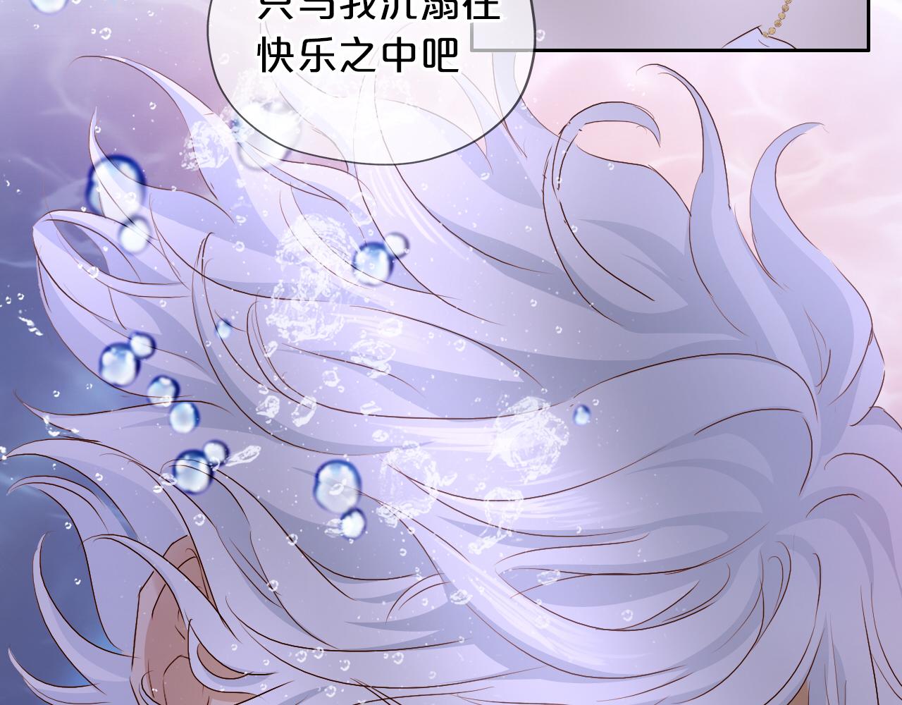 狄奥多之歌韩漫全集-第109话 王者的心脏无删减无遮挡章节图片 