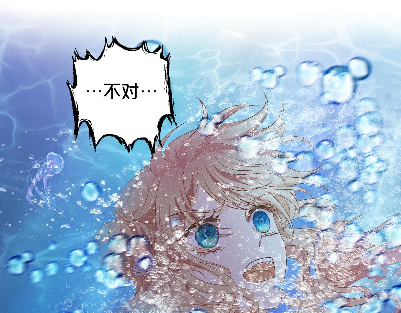 狄奥多之歌韩漫全集-第109话 王者的心脏无删减无遮挡章节图片 