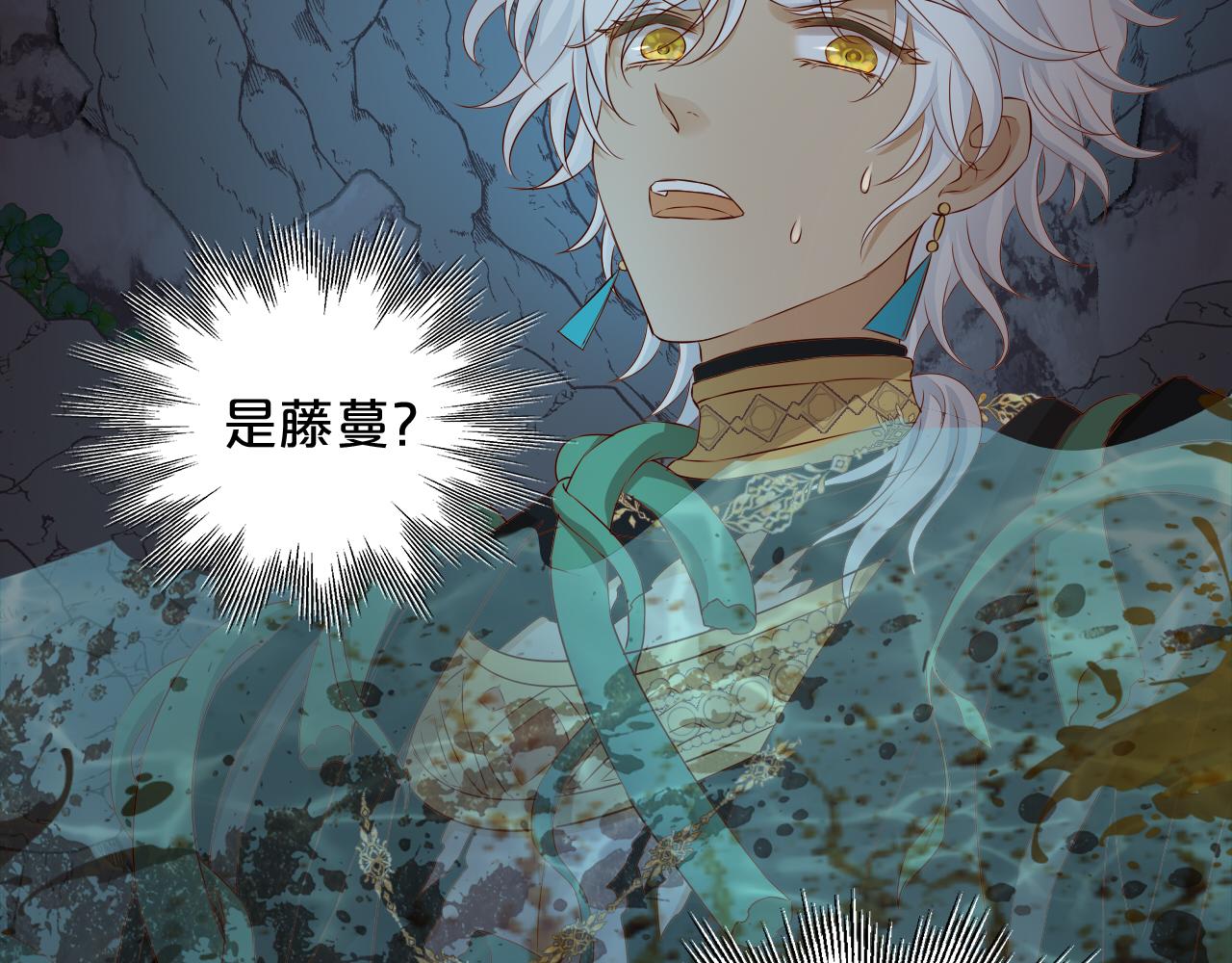 狄奥多之歌韩漫全集-第109话 王者的心脏无删减无遮挡章节图片 