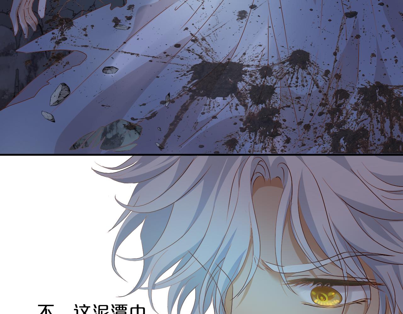 狄奥多之歌韩漫全集-第109话 王者的心脏无删减无遮挡章节图片 