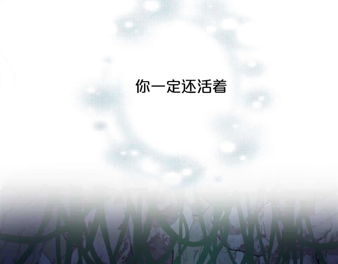狄奥多之歌韩漫全集-第109话 王者的心脏无删减无遮挡章节图片 