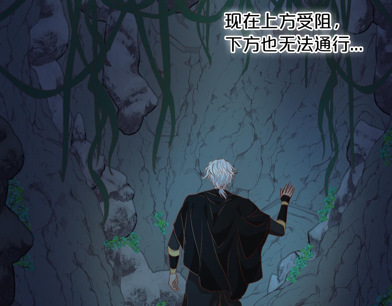 狄奥多之歌韩漫全集-第109话 王者的心脏无删减无遮挡章节图片 