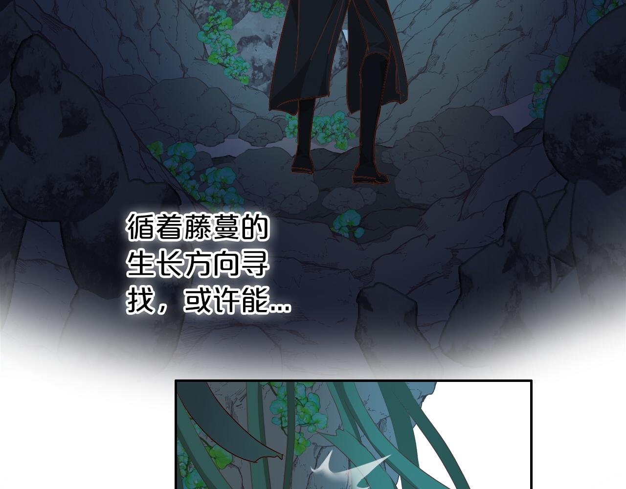 狄奥多之歌韩漫全集-第109话 王者的心脏无删减无遮挡章节图片 