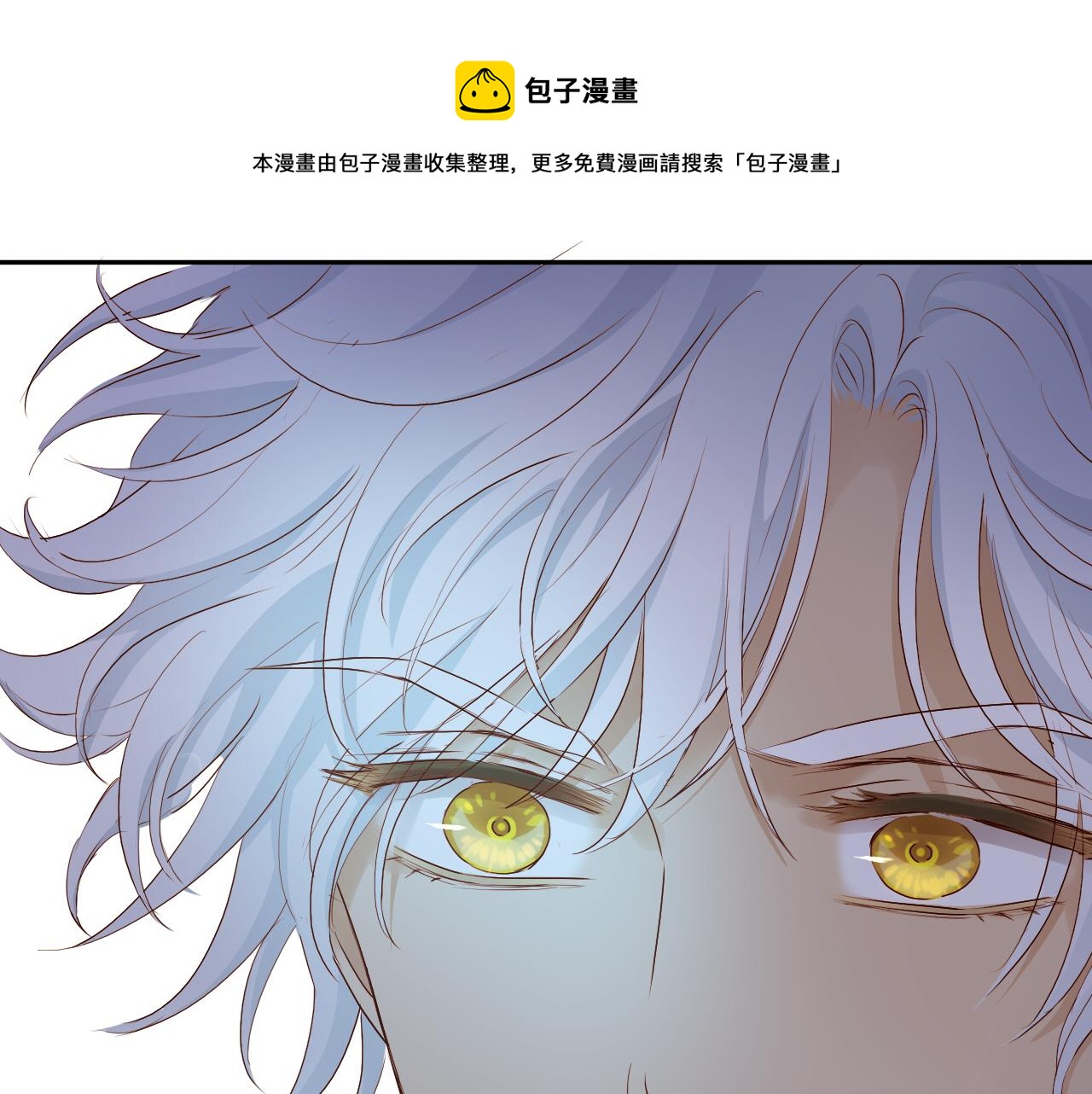 狄奥多之歌韩漫全集-第109话 王者的心脏无删减无遮挡章节图片 