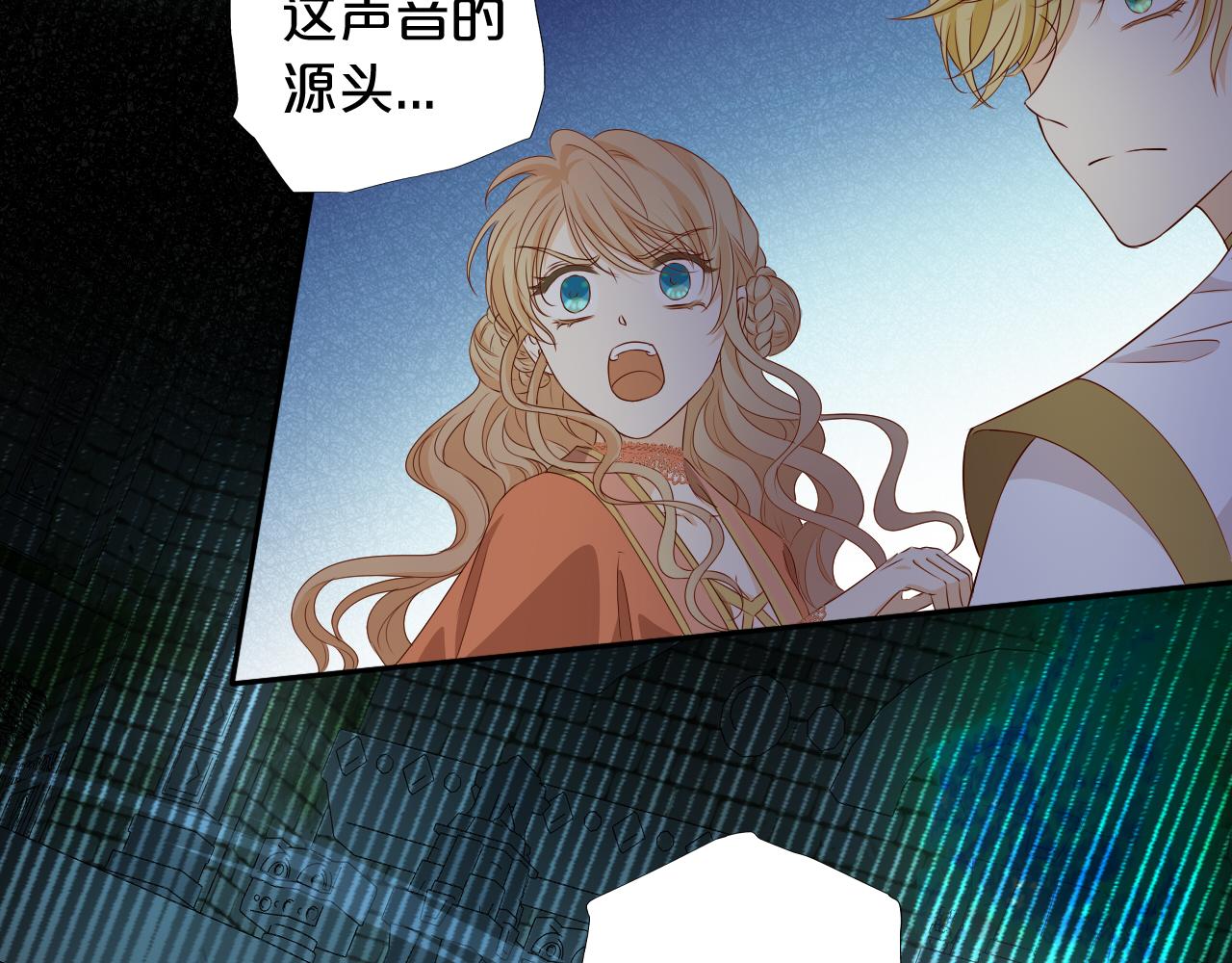 狄奥多之歌韩漫全集-第109话 王者的心脏无删减无遮挡章节图片 