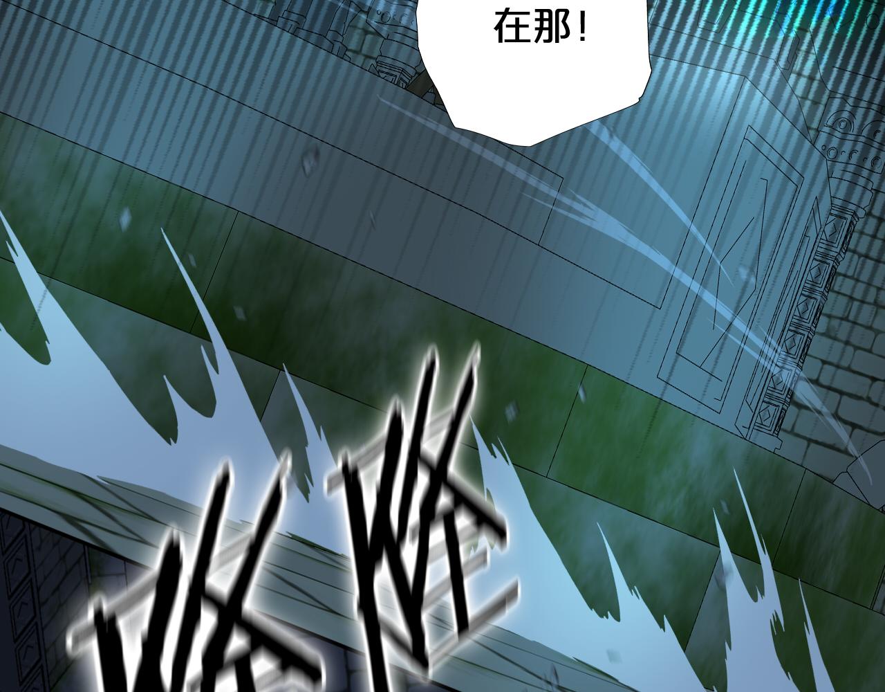 狄奥多之歌韩漫全集-第109话 王者的心脏无删减无遮挡章节图片 