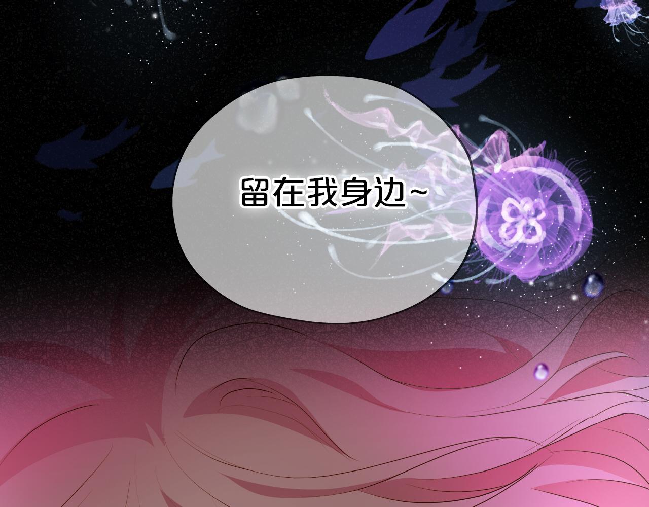 狄奥多之歌韩漫全集-第109话 王者的心脏无删减无遮挡章节图片 
