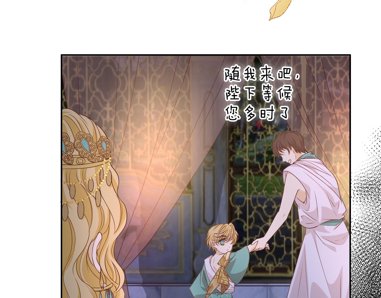 狄奥多之歌韩漫全集-第109话 王者的心脏无删减无遮挡章节图片 