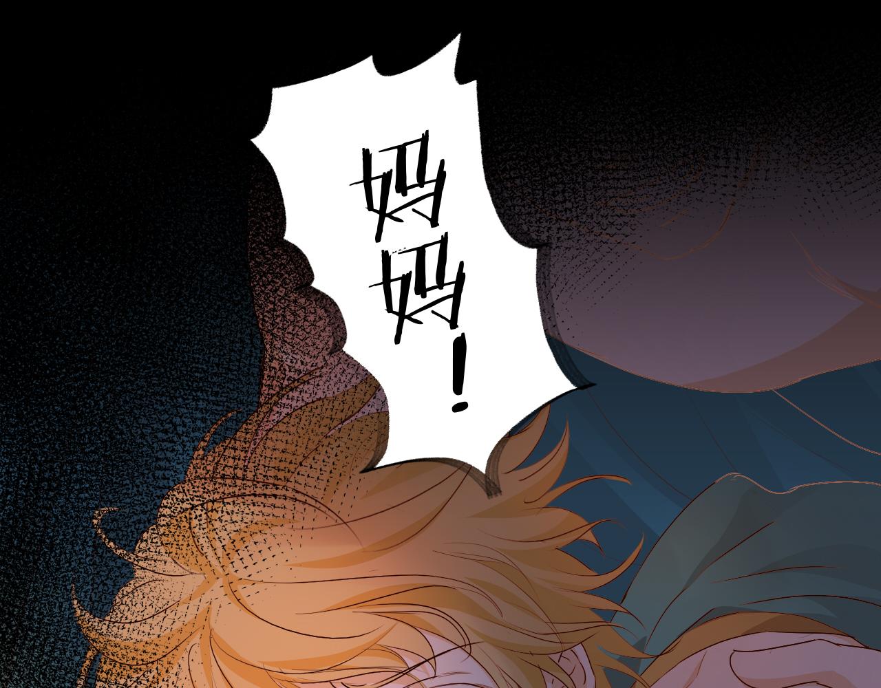 狄奥多之歌韩漫全集-第109话 王者的心脏无删减无遮挡章节图片 