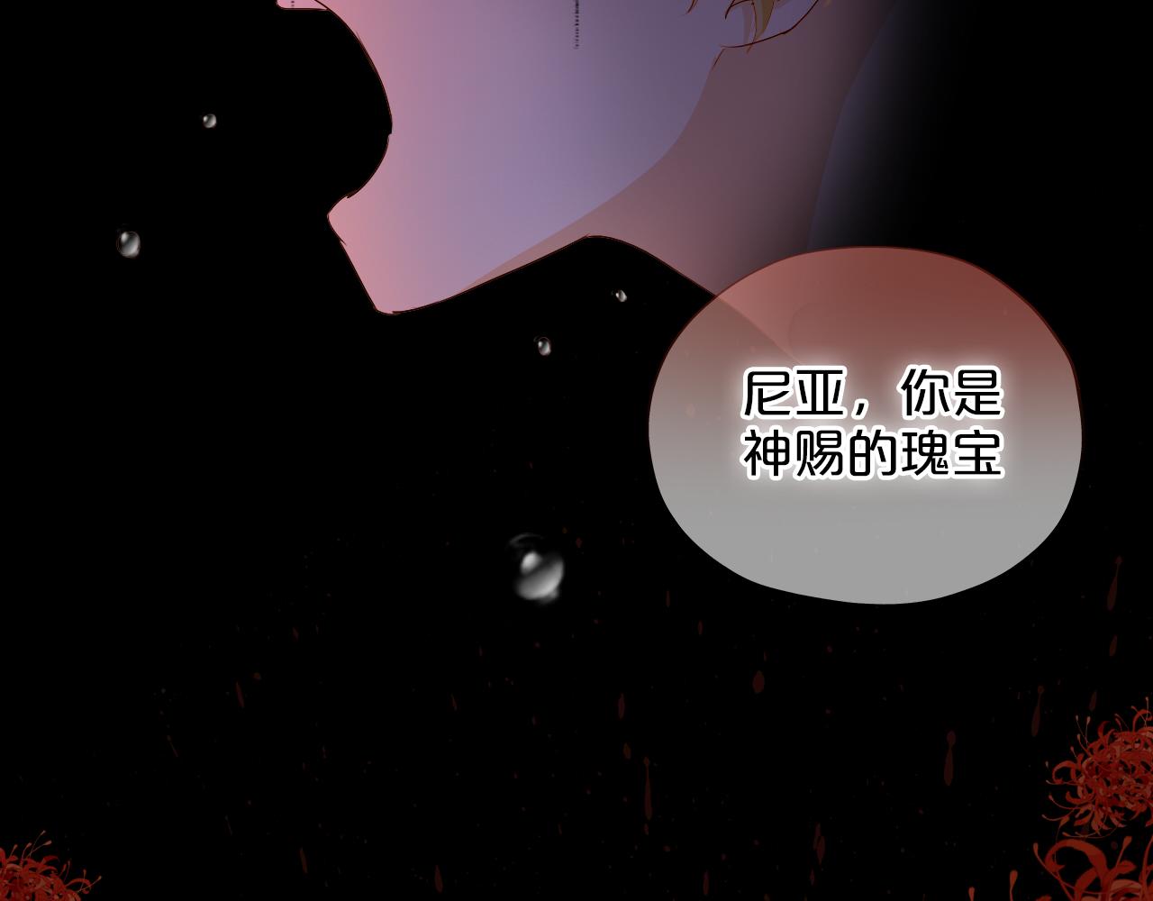 狄奥多之歌韩漫全集-第109话 王者的心脏无删减无遮挡章节图片 