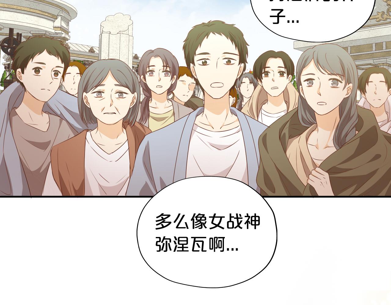 狄奥多之歌韩漫全集-第110话 绝妙的合作无删减无遮挡章节图片 