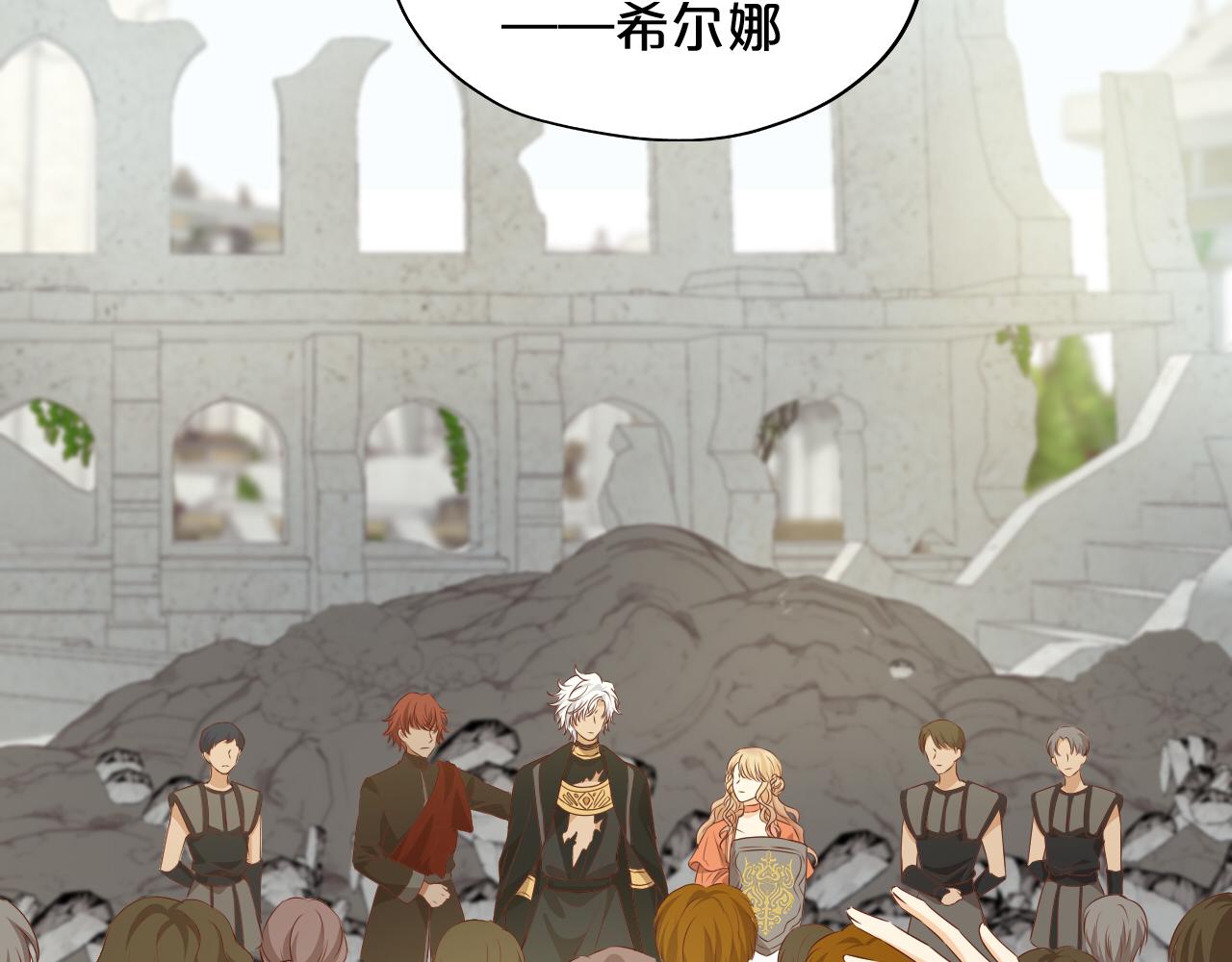 狄奥多之歌韩漫全集-第110话 绝妙的合作无删减无遮挡章节图片 