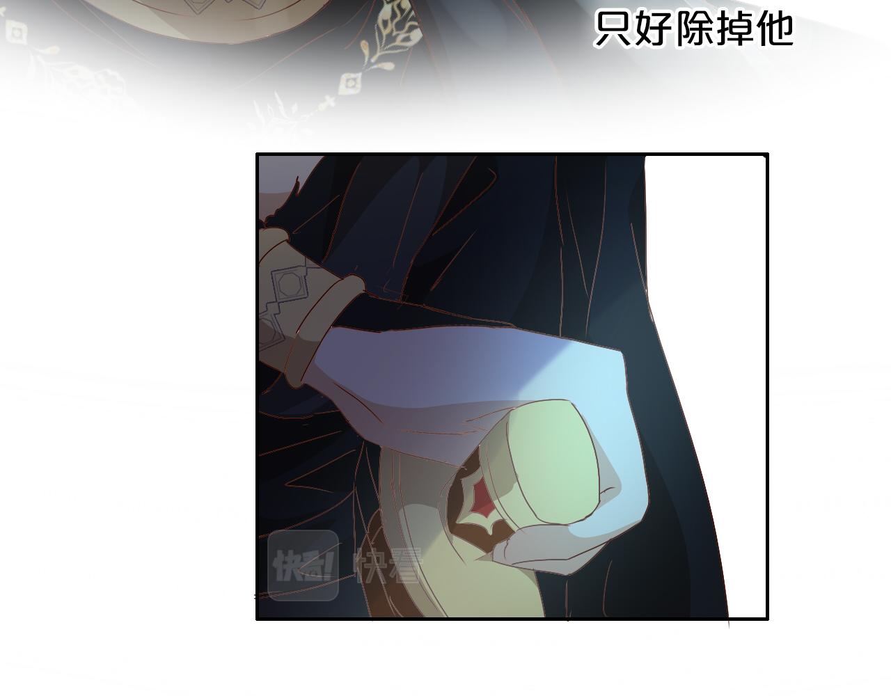 狄奥多之歌韩漫全集-第110话 绝妙的合作无删减无遮挡章节图片 