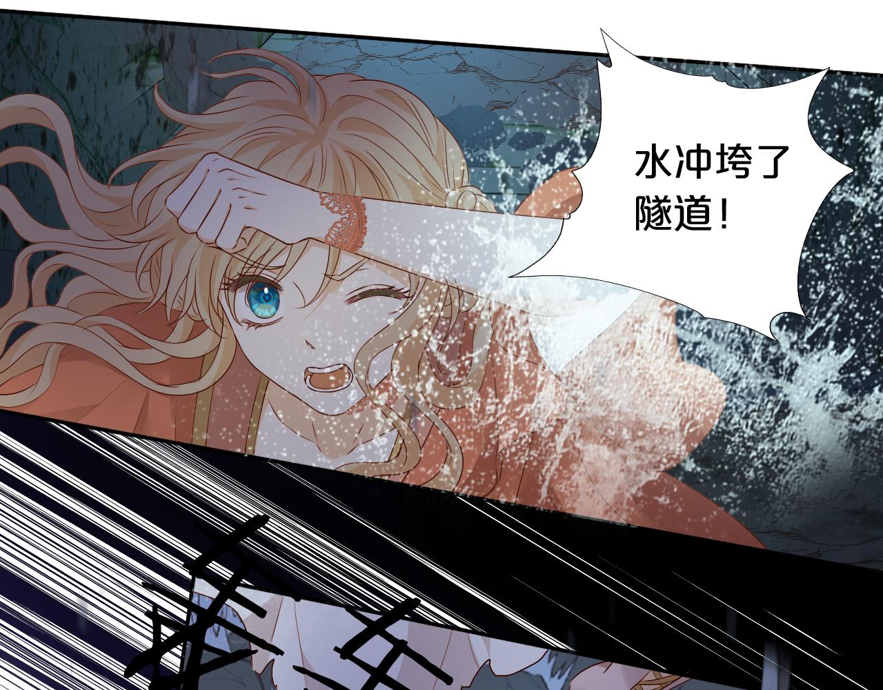 狄奥多之歌韩漫全集-第110话 绝妙的合作无删减无遮挡章节图片 