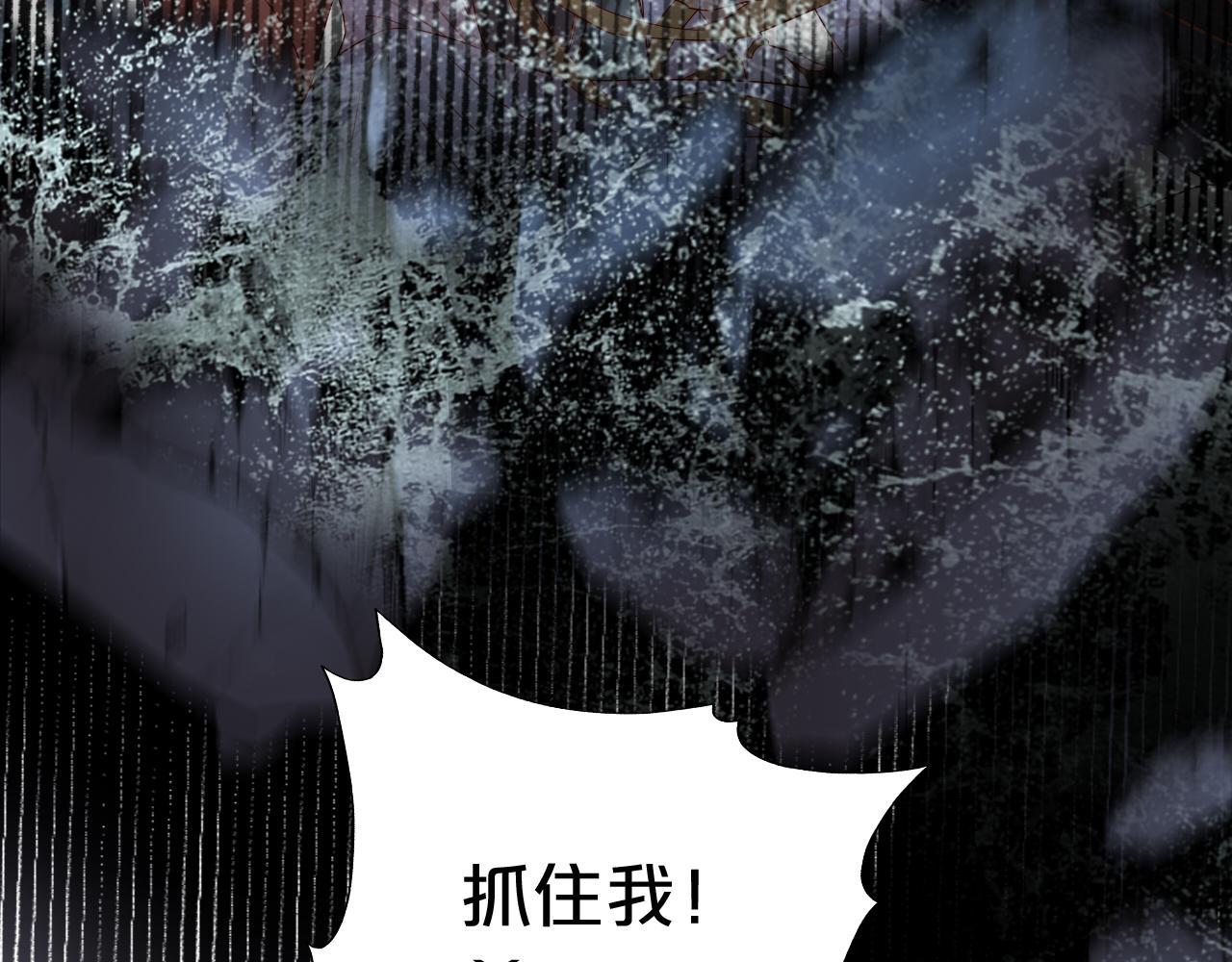 狄奥多之歌韩漫全集-第110话 绝妙的合作无删减无遮挡章节图片 