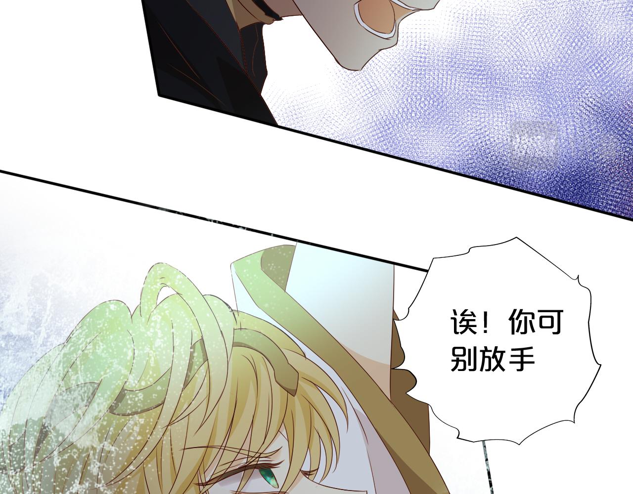 狄奥多之歌韩漫全集-第110话 绝妙的合作无删减无遮挡章节图片 