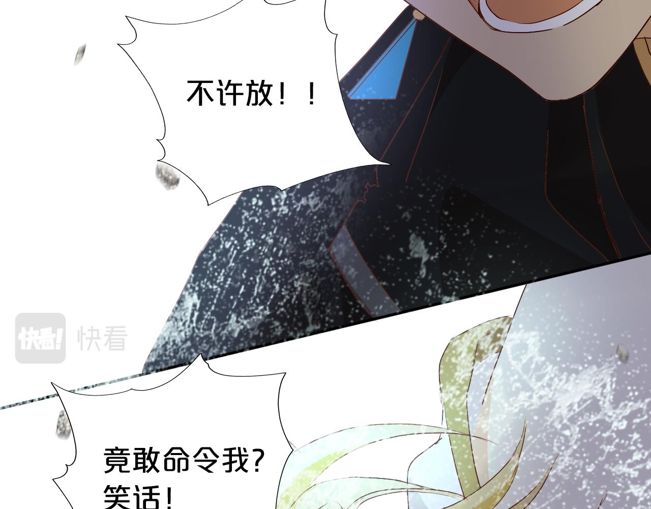 狄奥多之歌韩漫全集-第110话 绝妙的合作无删减无遮挡章节图片 