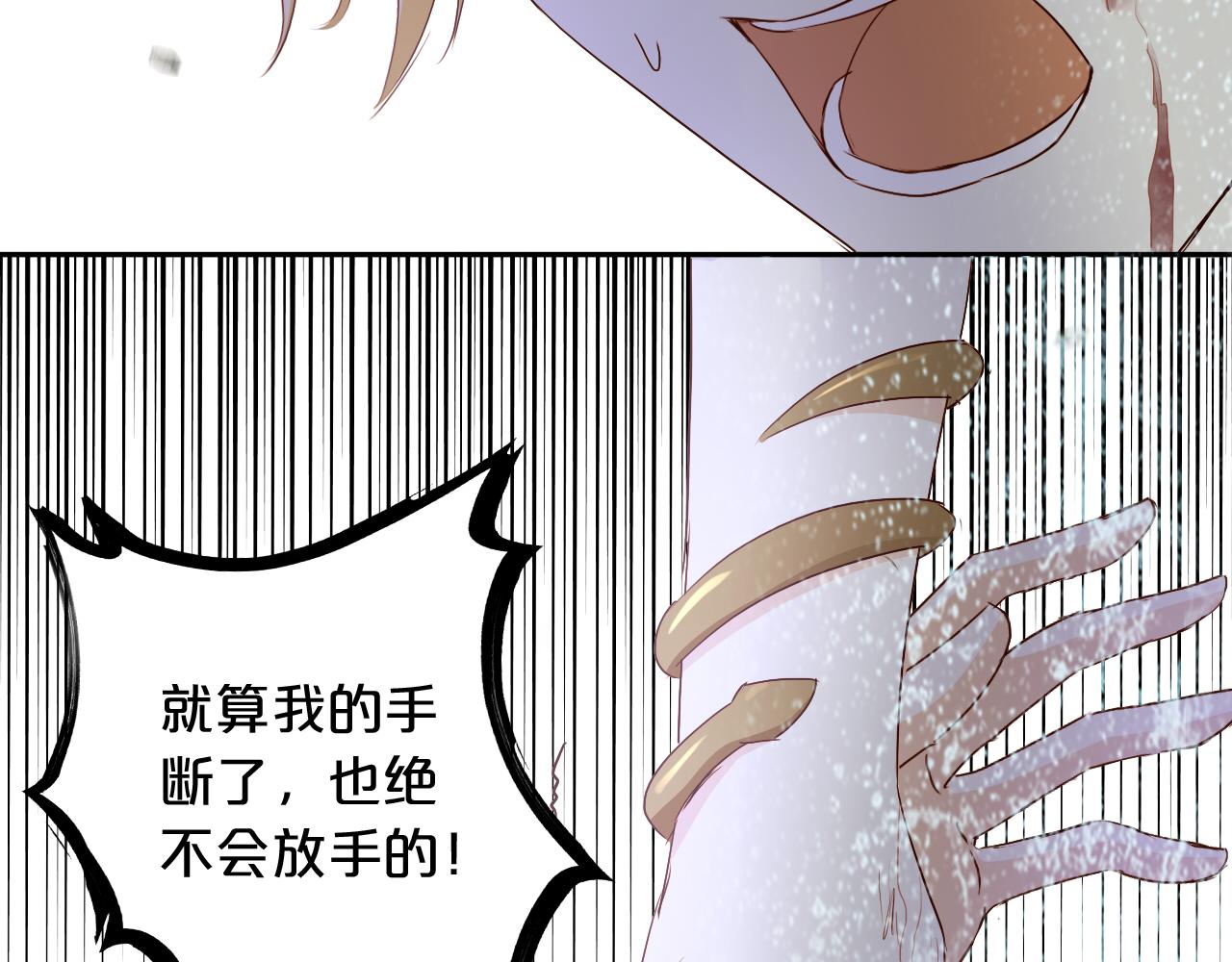 狄奥多之歌韩漫全集-第110话 绝妙的合作无删减无遮挡章节图片 