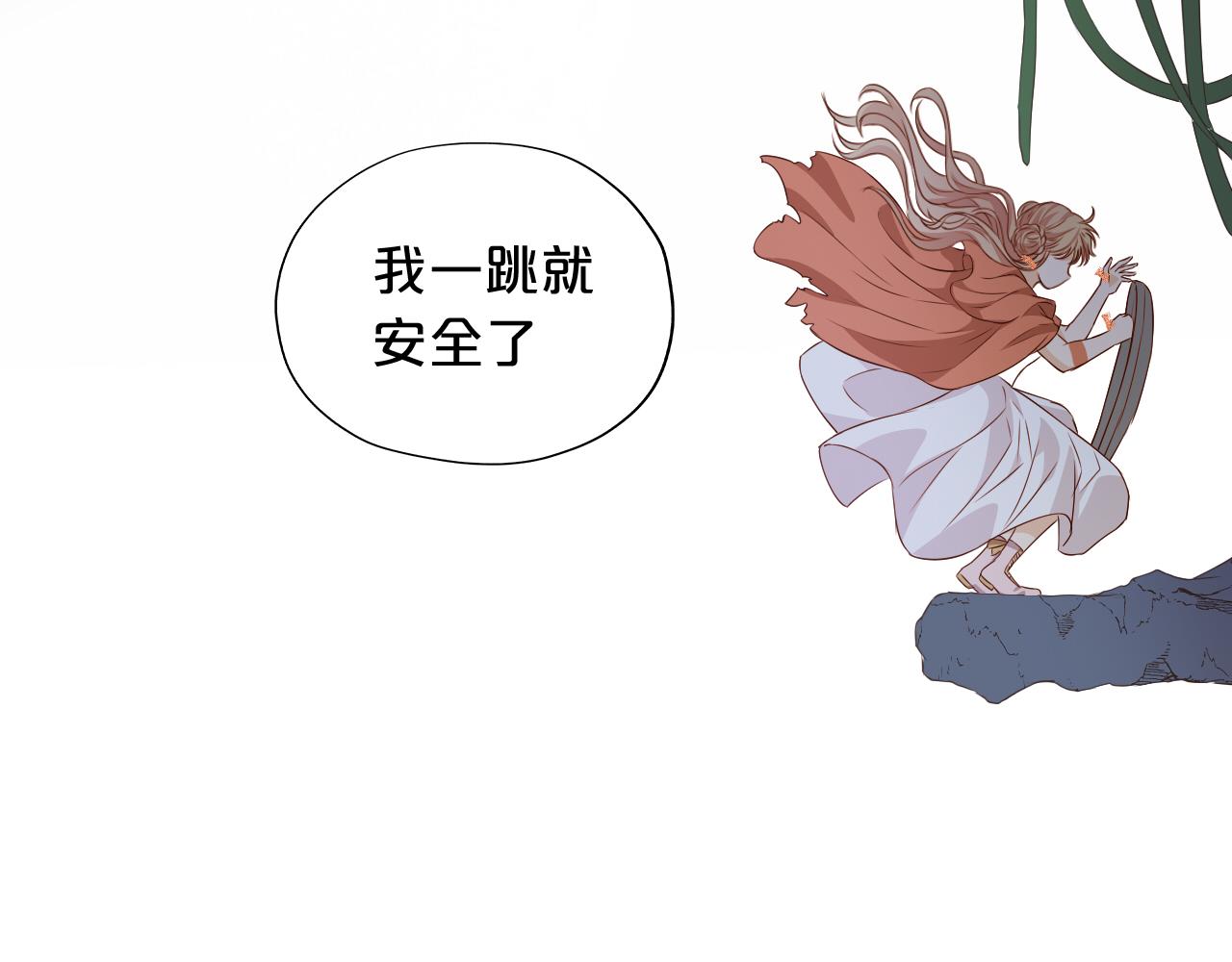 狄奥多之歌韩漫全集-第110话 绝妙的合作无删减无遮挡章节图片 