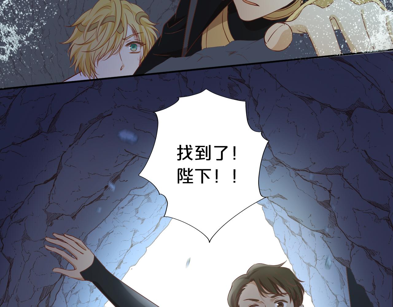 狄奥多之歌韩漫全集-第110话 绝妙的合作无删减无遮挡章节图片 