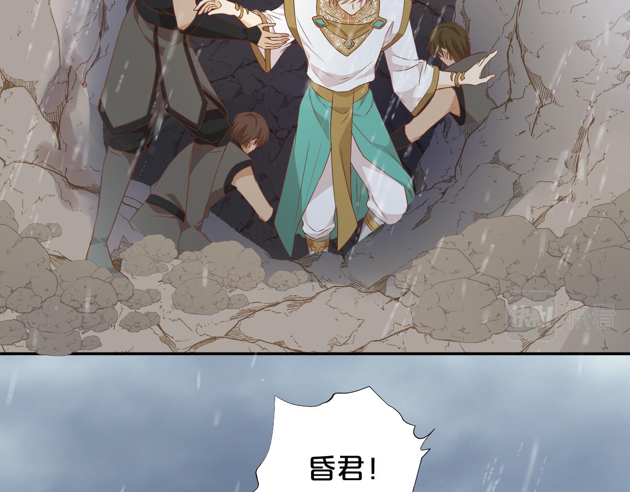 狄奥多之歌韩漫全集-第110话 绝妙的合作无删减无遮挡章节图片 