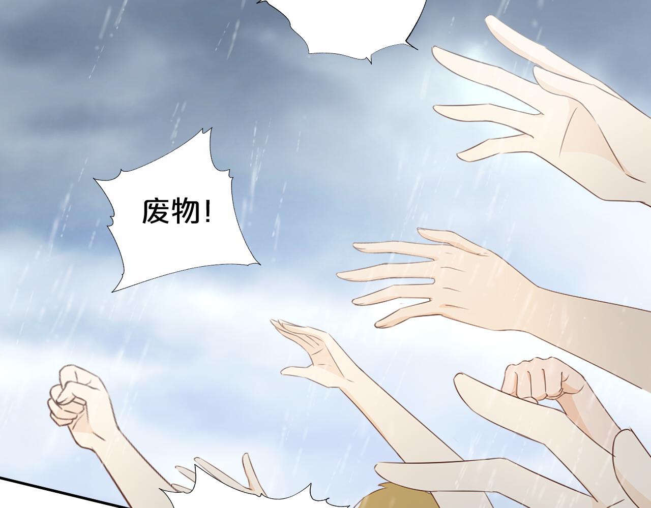 狄奥多之歌韩漫全集-第110话 绝妙的合作无删减无遮挡章节图片 